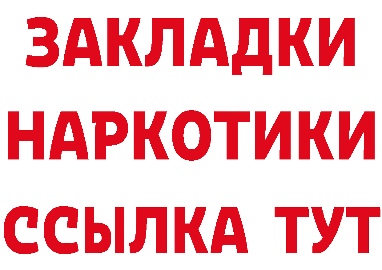 Кетамин VHQ вход сайты даркнета OMG Бугуруслан