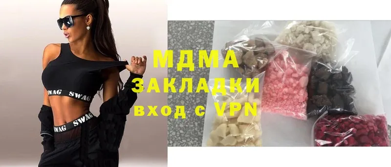 дарк нет формула  Бугуруслан  MDMA VHQ 